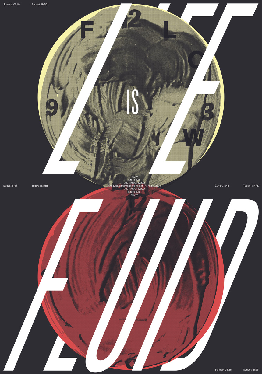 anastasia-temirkhan-poster-67645fb1889a6c0aab144cec.png