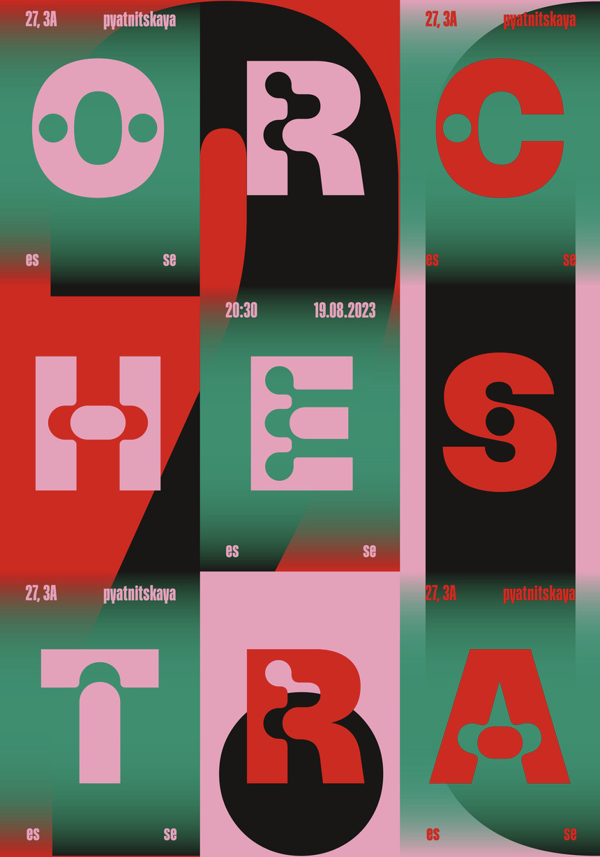 anastasia-temirkhan-poster-676469ed9ccd1e632beb6708.png