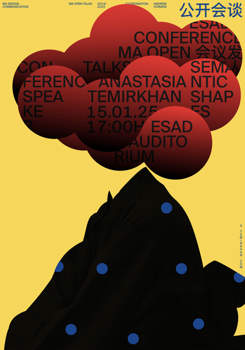 anastasia-temirkhan-poster-67a63c013ac390432e9f1611.png