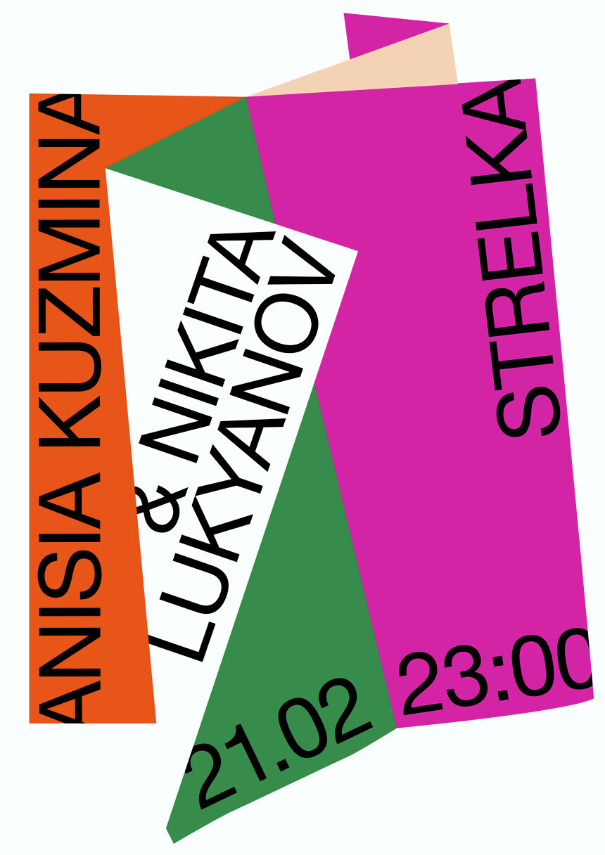 anna-kulachek-poster-63d47bac7df18dfade77b483.jpg