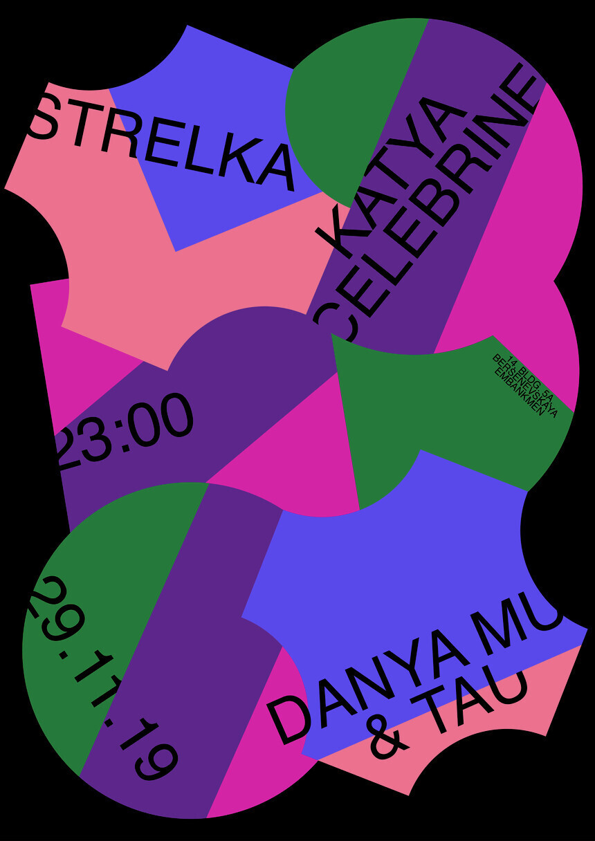 anna-kulachek-poster-63d47d3fd0ca75a00cf2fd97.jpg