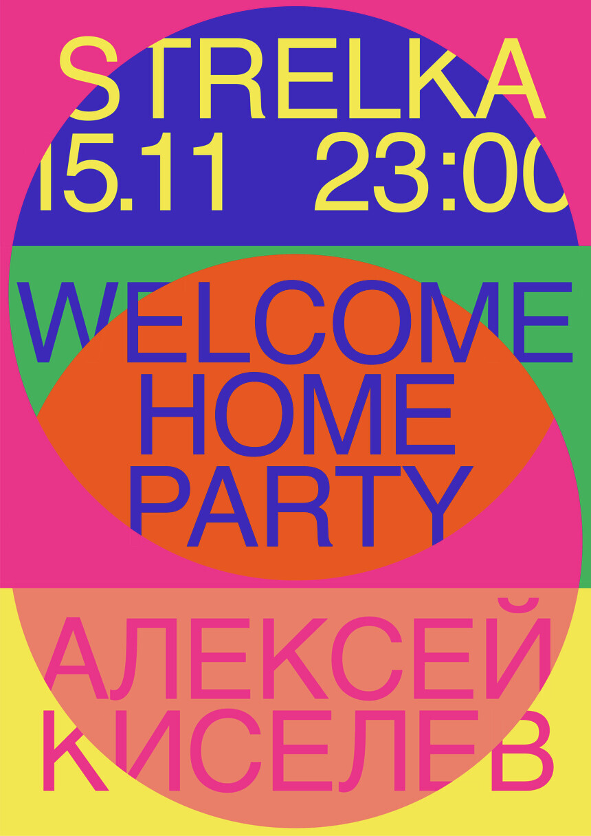 anna-kulachek-poster-63d48ed29000266f7444dc31.jpg