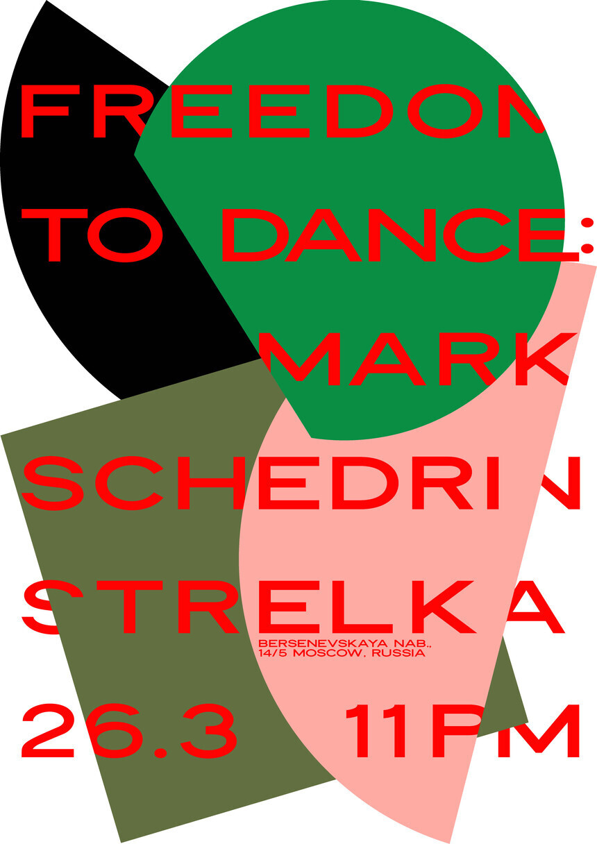 anna-kulachek-poster-63d52bff7df18dfaded985de.jpg