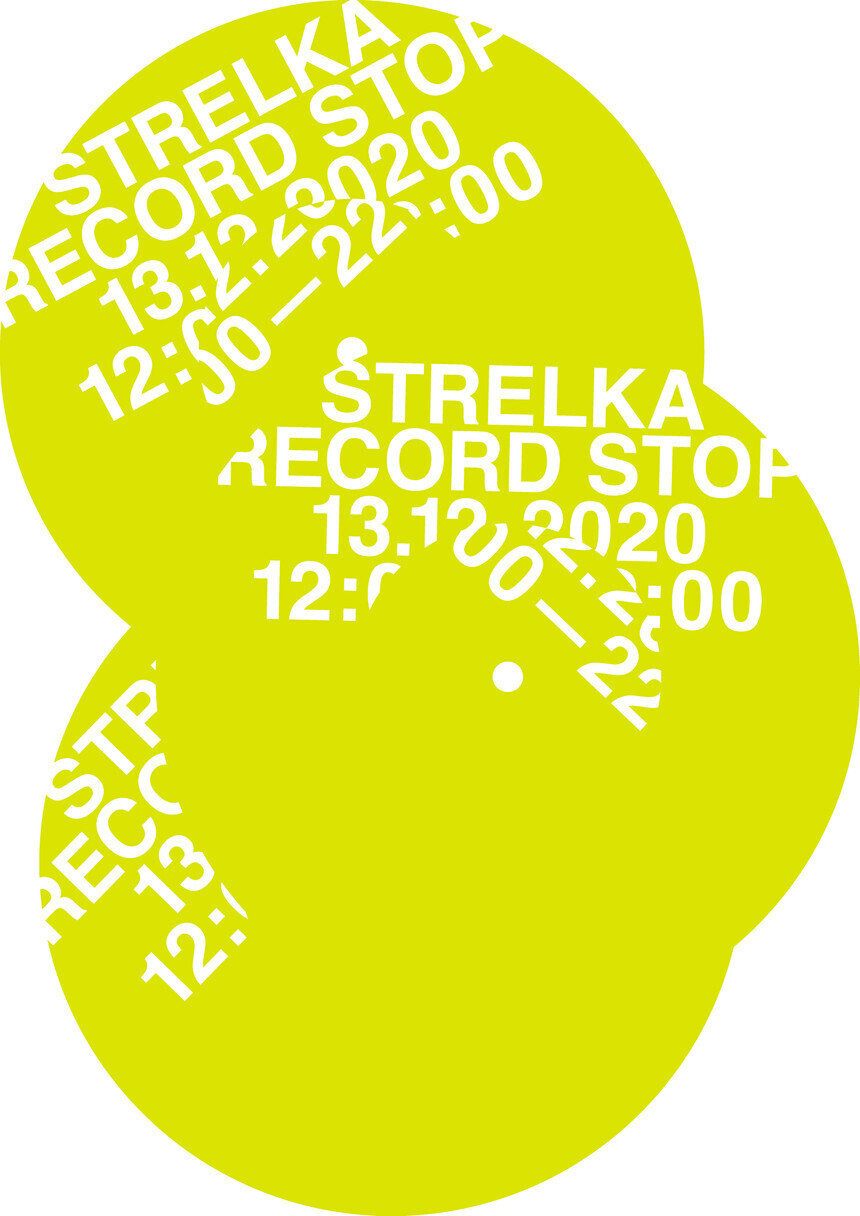 anna-kulachek-poster-63d53acd4db30956f60c45eb.jpg